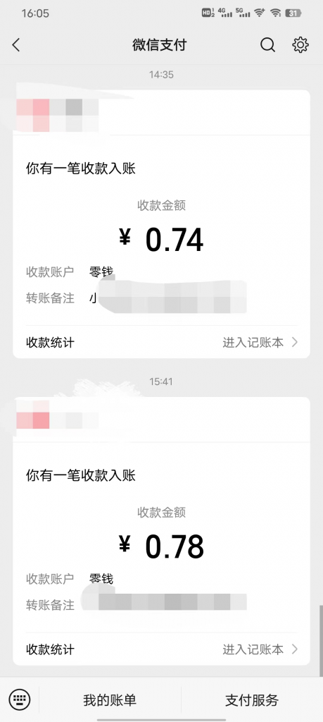 外面车费199的新项目，0撸新玩法，多号多撸，操作简单，收益无上限！【详细玩法教程】-行知网