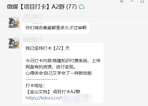 今年如何通过网络实现快速赚钱捞金-行知网