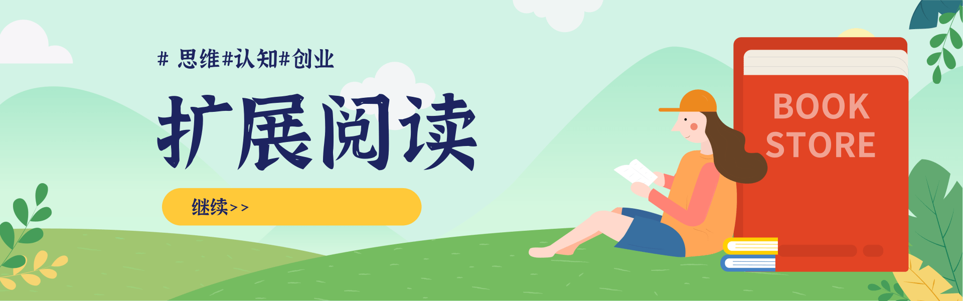 小红书图文号日引50+精准流量，超级实战的小红书引流课，非常适合新手【揭秘】-行知网