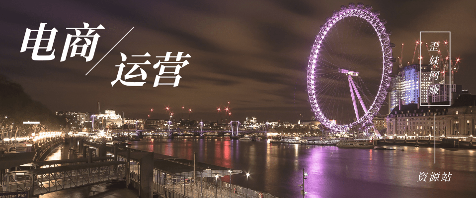 分类-电商运营网赚项目-副业赚钱-互联网创业-资源整合行知网