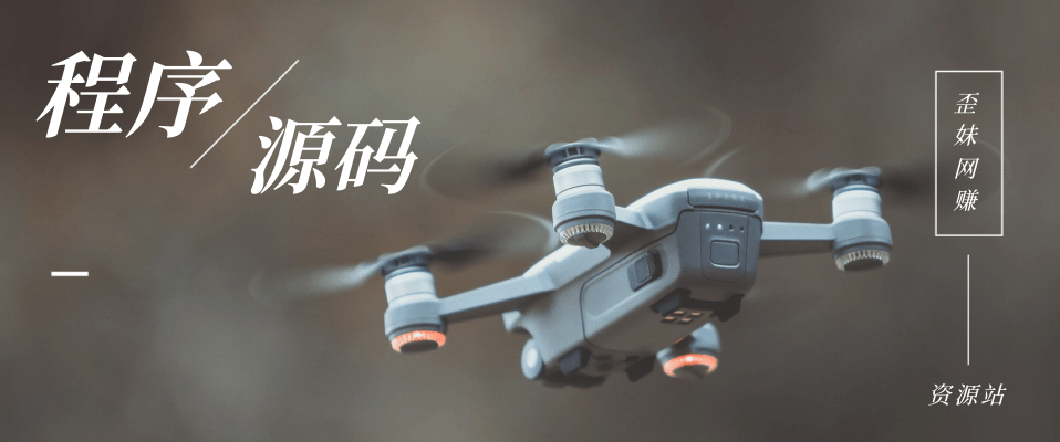 分类-程序源码网赚项目-副业赚钱-互联网创业-资源整合行知网