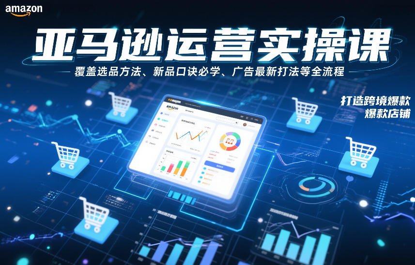 AIGC应用师课程，覆盖了AI技术的理论基础、实际应用、以及未来发展趋势（更新）网赚项目-副业赚钱-互联网创业-资源整合行知网