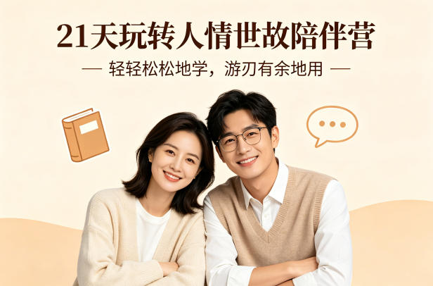 AI童装带货赛道，一部手机就可以操作，单品销量2w+【手把手教程】网赚项目-副业赚钱-互联网创业-资源整合行知网