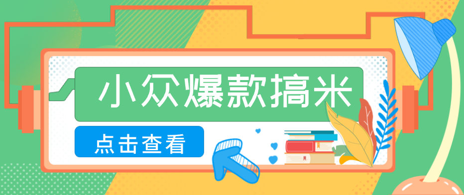 千问拉新单价高竞争少，录屏做P图玩法，每天1小时，月多赚几百网赚项目-副业赚钱-互联网创业-资源整合行知网