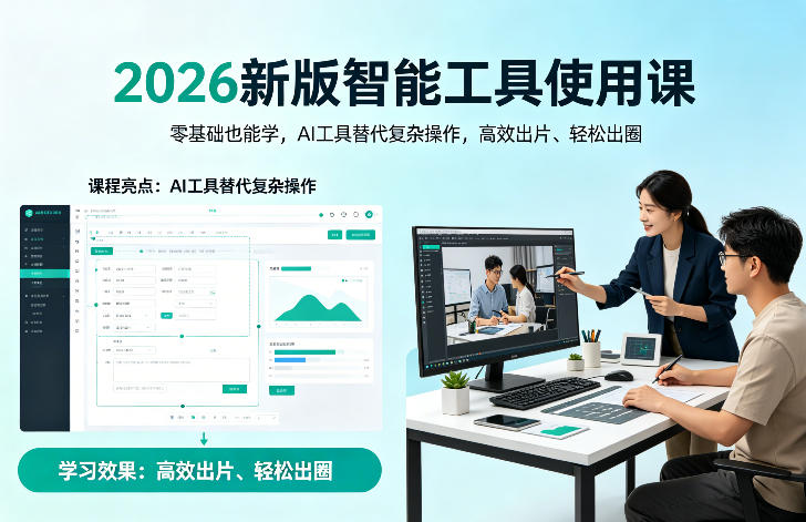 AI爆店运营，从0-1实体店流量起号，本地生活商家和短视频新手打造的全链路AI赋能实战课程网赚项目-副业赚钱-互联网创业-资源整合行知网