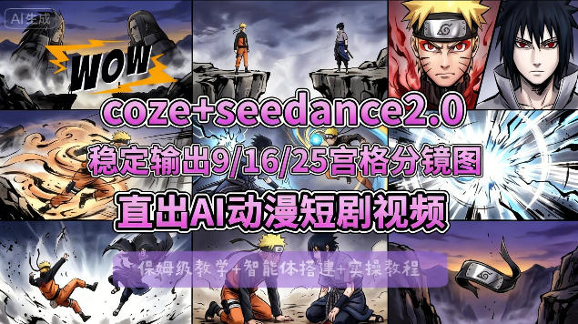 小红书影视玩法网盘拉新项目，每月多賺4k+，有无经验都可以做，普通人最好的副业选择网赚项目-副业赚钱-互联网创业-资源整合行知网