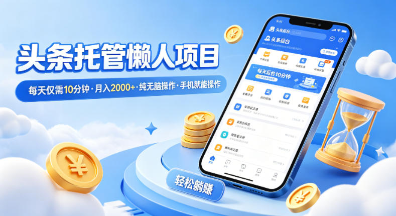AI做内容变现，单月破5W+，完全零基础的人，也可以轻松上手网赚项目-副业赚钱-互联网创业-资源整合行知网