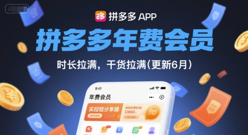 小红书饰品分销带货营｜零基础从0起号，选品+流量+内容全闭环手把手带教网赚项目-副业赚钱-互联网创业-资源整合行知网