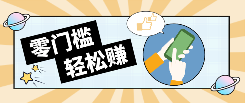 一种创新的赛道玩法，游戏与哲学相结合轻松涨粉百万，一个月搞了几十个W网赚项目-副业赚钱-互联网创业-资源整合行知网