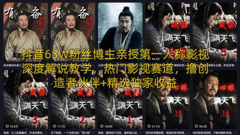 闲鱼超级擦亮科学0-1玩法，从上品，测试，干预，优化，到付费放大的整个流程网赚项目-副业赚钱-互联网创业-资源整合行知网