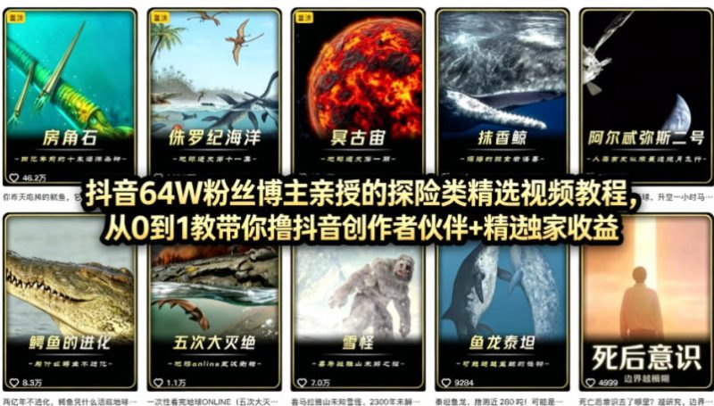 90%用AI的人都错了！AI创作实战课，避开误区，玩转Prompt与AI动画，轻松做出高质量AI作品网赚项目-副业赚钱-互联网创业-资源整合行知网