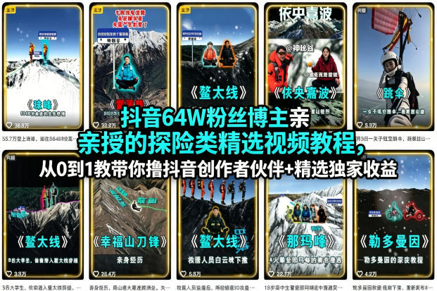 AI+PPT设计变现实战训练营，从0基础到接单变现，让你的才华直接变现网赚项目-副业赚钱-互联网创业-资源整合行知网