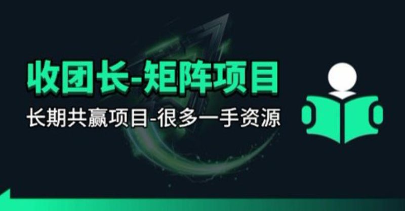AI创编课，教你写爆款短剧与AI漫剧，学完就能上手写剧本，让你的AI创作不再自娱自乐网赚项目-副业赚钱-互联网创业-资源整合行知网
