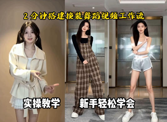 视频号起号视频投放运营课，从0-1起号运营，把内容流量价值放到更大网赚项目-副业赚钱-互联网创业-资源整合行知网